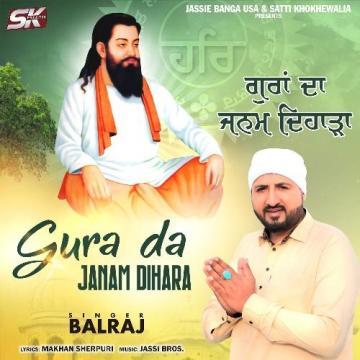 download Gura-Da-Janam-Dihara Balraj mp3